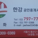 보광초교 이미지
