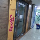 서현의료기 이미지