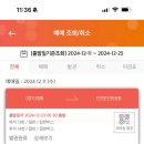 필터뱅크아쿠아셀 | [베트남여행]🇻🇳다낭호이안여행 준비하기 이거 하나만 보면 끝이라구?🫢 | 베트남항공, 환전, 인천공항...