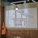 윤딱(潤鷄) 이미지
