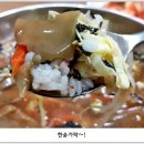 옛골국수집