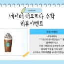 싸인수학교습소
