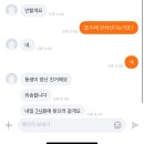 까분다하네 | 따뜻한 11월