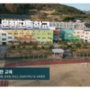 남양하우스 이미지