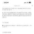 ㅇㅇㅇ 얘들아 가입제한 pass에서도 됨 이미지