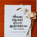 익산부천중학교 | 언텍트시대 줌강의-익산부천중학교 학부모대상 [코로나블루로 인한 자녀와의 갈등, 소통공감 대화법 ]