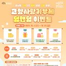 팡팡 이미지