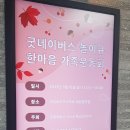 큐스포츠센터 이미지