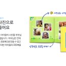 키즈노트
