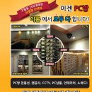 이룸네트워크