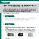 진흥디앤피 이미지
