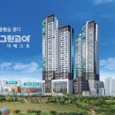 시민공원삼정그린코아더베스트오피스텔 이미지