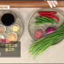 남성요리(최고의 집밥요리) | EBS 최고의 요리비결 이순옥 요리연구가 부추짜박이와 깻잎순무침 레시피