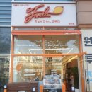 과일에반하다 프루타 당하점 | 인천 서구 과일에반하다 프루타 당하점, 후기, 가격, 연락처