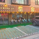 탕정열린이비인후과의원 이미지