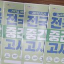 미래엔수학 네이버블로그