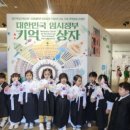 망우역 서울신문