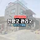 김지영공인중개사사무소 이미지