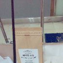 로뎀스킨케어