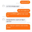 MB스크린골프 | 테일러메이드 중고골프채 매입 전문매장 경산 골프샵 당일 입금받은 후기