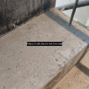 인조석 개선 공사 & 계단 콘크리트 폴리싱 이미지
