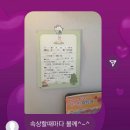 그대일번지 | 한참이 걸려도 그대 반드시 행복해지세요