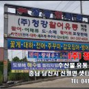 (주)한라특장 이미지