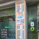 진해일등약국 이미지