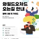 표선환승정류장 이미지