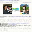 (주)트리플스튜디오 이미지