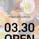 수&정헤어