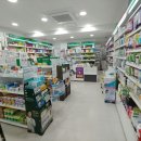 사랑이 가득한 약국 이미지