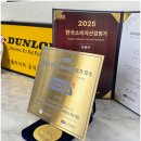 타이어테크 마산점 이미지