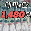 토마토마트 - 용인시 수지구 손곡로 95 | 토마토마트