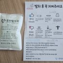 동탄탑치과의원 | 동탄 탑치과 - 매복 사랑니 발치 후기