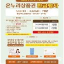 중앙시장(중앙인정시장상인회) 이미지
