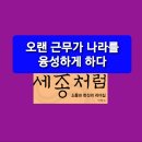 부여 정언욱가 고문서 | 전문성(2)