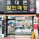 대구 휴대폰 성지갤럭시 S26 플러스, 송이통신에서 합리적으로 개통한 후기!