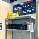 이배재로 | 목현동 이배재로맛집 해장하기 좋은 수백당 광주목현점 후기