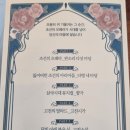 윤대리의 일상 독서 생활 - 267 방구석 판소리, 이서희, 리텍콘텐츠