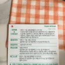 얌냠유통