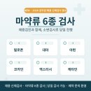 안심내과의원 네이버블로그