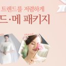 더메이트샵