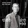 D00364 네이버블로그
