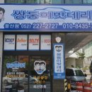 울산자동차밧데리할인매장 네이버블로그