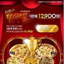 더스페셜 - 김포시 은행영사정로 99 | 더스페셜