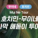 샘투어 이미지
