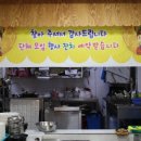 표선장금이 | 제주도 표선맛집 '표선장금이' 신선한 흑돼지가 정말 이 가격 맞습니까?