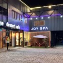 조이밥(JOY Bab) | 보홀 조이 스파 호텔 픽업 공항 드랍과 보홀 공항 식당