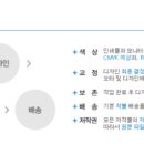 한국오에스지(주)